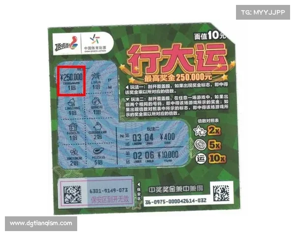 台湾运动彩赛事表;台湾运动彩券