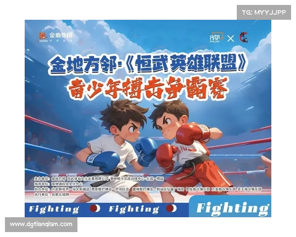 国际最强格斗赛事排名榜