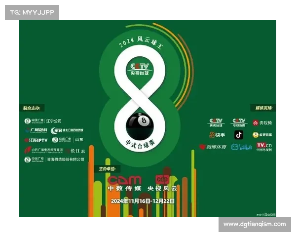 桌球赛事有哪些名字