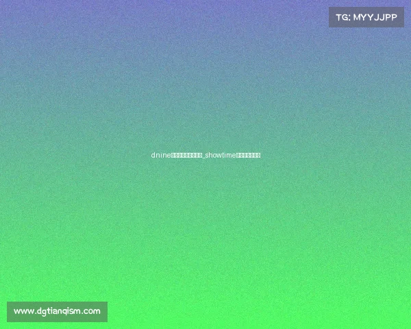 dnine电子竞技俱乐部二店_showtime电子竞技俱乐部