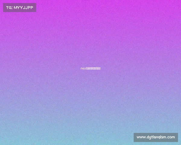 next电子竞技俱乐部老板