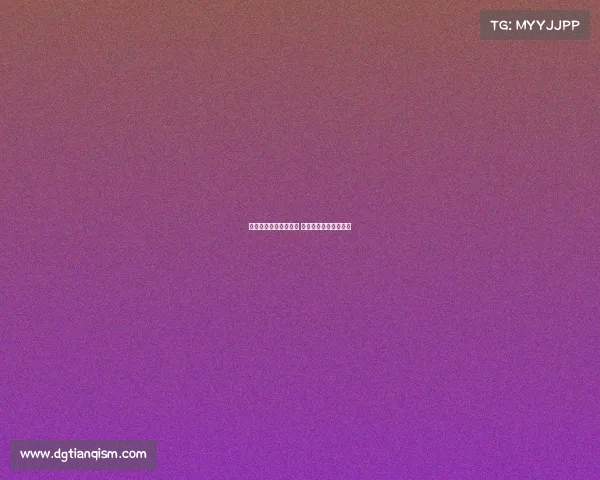 广东移动电子竞技大赛 全国移动电竞超级联赛